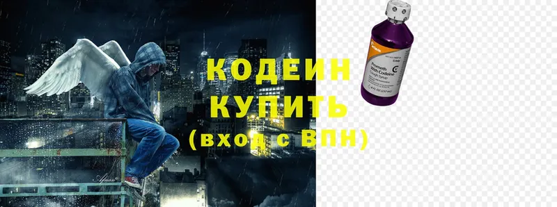 Кодеин напиток Lean (лин) Кореновск